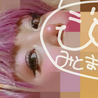 mitoma_umi Nude