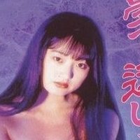 Shihori Nagasaka Nude